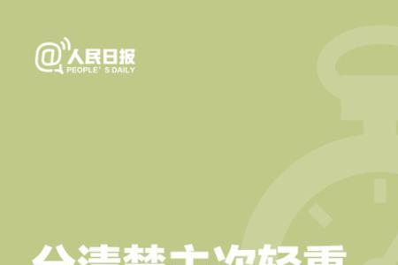尽疲竭力对吗