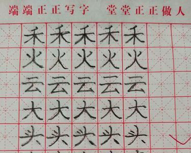 云加一笔什么字一年级