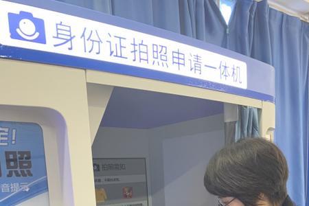 身份证掉地上摔了会坏吗