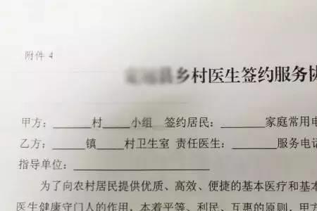 一般申请书是由甲方还是乙方写
