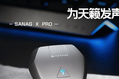 诚瑞达蓝牙耳机怎么样