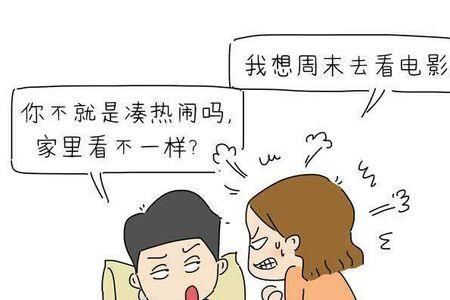 三观不顾什么意思