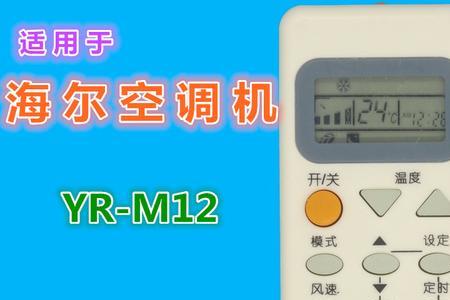 海尔空调五种模式图标