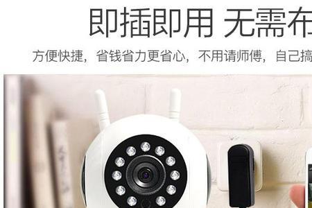 家用室内摄像头哪一款最好