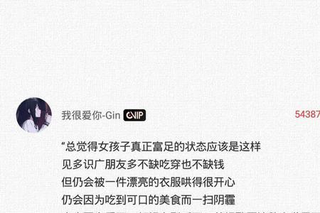 暗恋未果什么意思