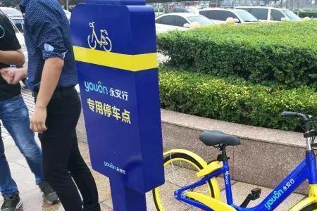 共享单车积分不够怎么办