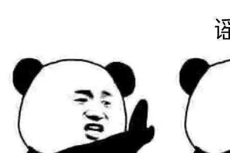 sho什么意思网络用语