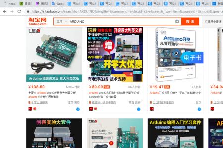 仅电子材料是什么意思