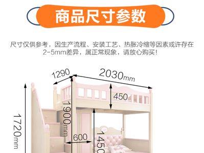 儿童上下床双层床简笔画
