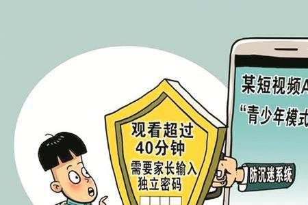 未成年人照片可放到网上吗