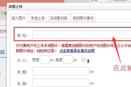 上传图片怎么调整大小KB