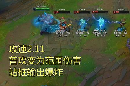 电刑多少秒触发一次