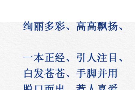 严严实实的反义词有哪些