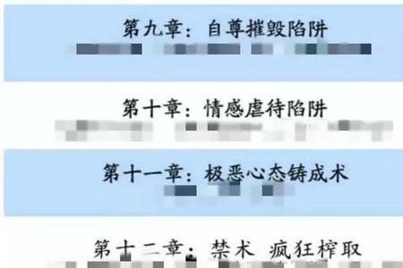 puc是什么职业