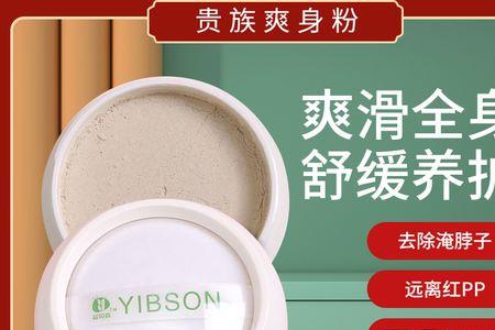 pp霜可以涂脖子吗