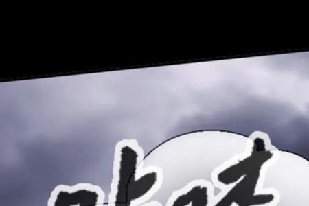 劫天运人物介绍