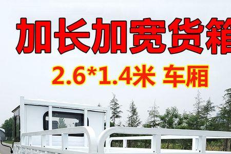 电动车电瓶可以启动大货车吗