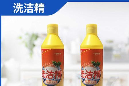 洗洁精洁厕灵混合反应