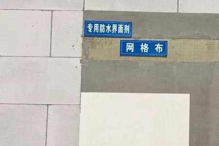 保温板跟网格布之间用啥砂浆