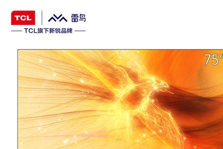 tcl雷鸟32寸电视使用说明