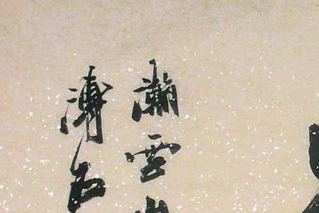 坤厚载物德合无疆和哪一卦有关