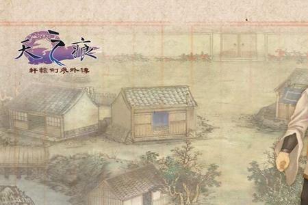 颇有微词什么意思
