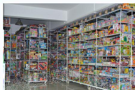 玩具店请勿拆开提示语