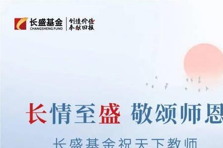 俱往矣唯师恩永难忘的意思