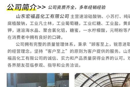复硝酚钠和硫酸钾能混用吗