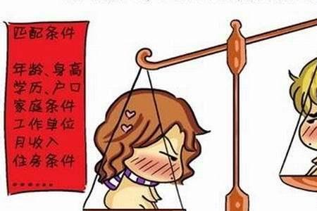 夫妻双方收入证是指