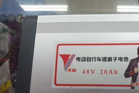 载能锂电池和天能锂电池