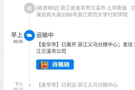 顺风物流站点怎么开