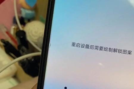 华为手机忘记锁屏密码10秒解决
