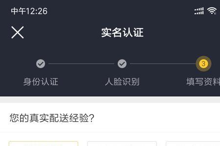 众包联系不上顾客怎么加餐