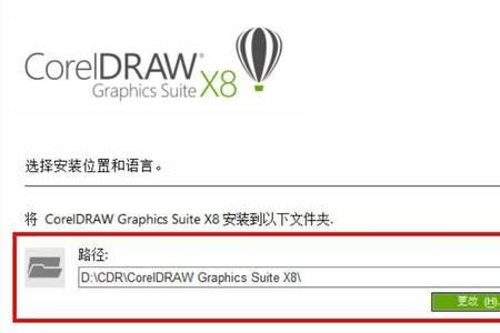 cad2014注册机激活输入错误
