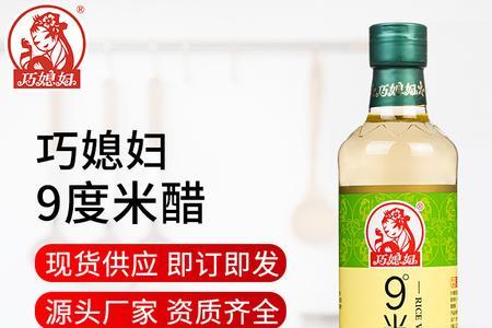 巧媳妇香醋属于什么醋
