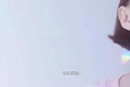 为什么女生3年对我一直很冷漠