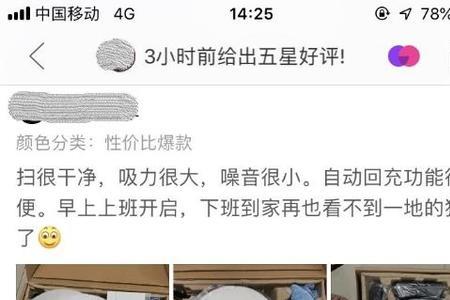 扫地机器人排水是抽的吗