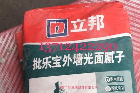 立邦批乐宝耐水腻子鉴别真伪