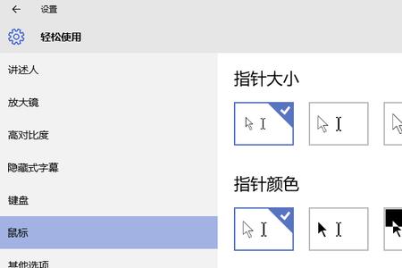 win10有线鼠标不能用