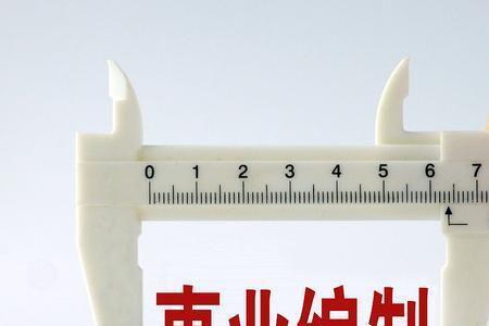 乡镇事业编还能再考事业编吗