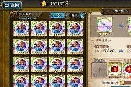 变异转职谁最好用