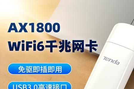 笔记本用手机热点快还是用usb好