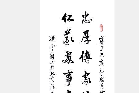 德为先名言警句