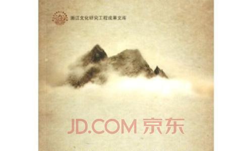 吴越文化三大特点