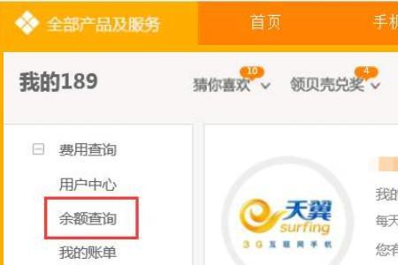 电信移动waiwai断网上不了怎么办