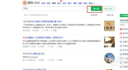 公众号如何查计算机一级