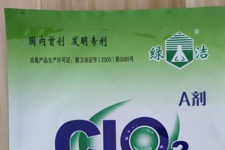 消毒粉含什么