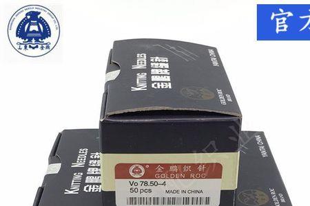 毛衣10针12针14针16针哪个好一点
