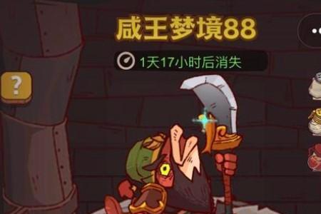 咸鱼之王黄盖和夏侯惇谁好